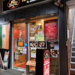 アロマズ オブ インディア - 