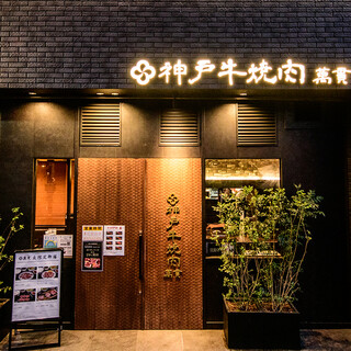 Good access, about 3 minutes walk from Kanamecho Station