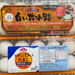 イオン - 料理写真:❀各(238えん)【税別価格】
❀(208えん)