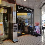 Sutabakkusu Kohi - スターバックス・コーヒー 戸塚店