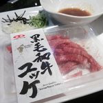 Amiyaki Tei - 黒毛和牛ユッケ