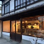 備中倉敷葡萄酒酒場 - 