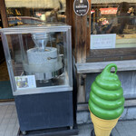 Sawawa - 石臼とお濃茶ソフトクリーム