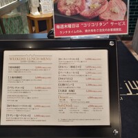 大徳壽 みなとみらい - 