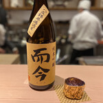 蓬左茶寮 - 日本酒ペアリング