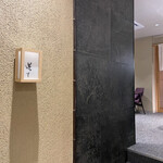 蓬左茶寮 - レストラン入口