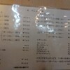 カレーの店 SPICE