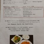 パンジャビ ダバ - 