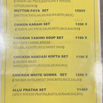 FOOD BOX - メニュー