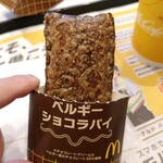 マクドナルド - 