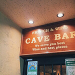 ケイブ バー - 
