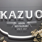 Kazuo Udon - 屋号銘板