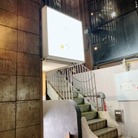 のどぐろ割烹 一心 別邸 - 外観