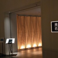 日本料理 「風花」 コンラッド東京 - 