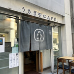 うさぎや CAFE - 