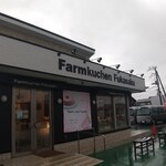 Farmkuchen Fukasaku - 