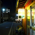 ほかほか弁当 - お店外観