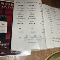 和牛とタン 焼肉 とみ 新橋本店 - 