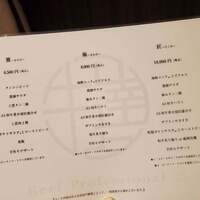 完全個室 牛の達人 private 新宿本店 - 