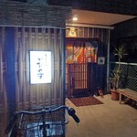 季節料理かたやま - 外観