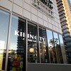 キリンシティプラス - 西日に〜キリンシティ