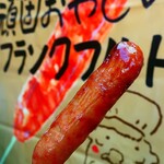 Jiji Koubou - ｢炭焼きフランクフルト｣350円