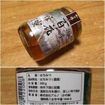 マティス山崎屋 - 国産百花蜂蜜（アルノ(かの蜂)）300g  1140円　2022.11