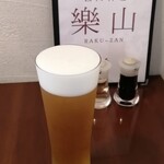 Rakuzan - こちらの生ビールはおいしいです　790円