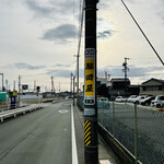 元祖ホルモン脇田屋 - 京町