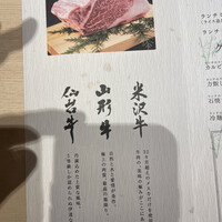 牛刺しと焼肉 仔虎 クリスロード店 - 