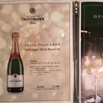 小倉聘珍樓 ANNEX - 