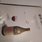 小倉聘珍樓 ANNEX - 