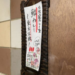 SPICY CURRY 魯珈 - 