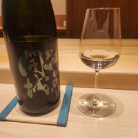 佐たけ - 