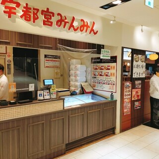 宇都宮みんみん_2