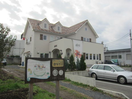 avril（アヴリル） - 山形（ケーキ）の写真