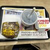 マクドナルド 木場イトーヨーカドー店