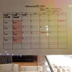 ル・コワンヴェール パトリック・ルメル - 