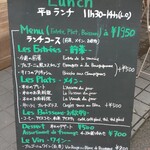 メゾン・ド・ラ・ブルゴーニュ - 店先のメニュー表①