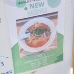 Thai Dining MANAO - カオソーイ (水曜限定 六感堂監修)