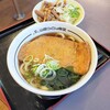 Yamada Udon - きつねうどん