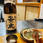 季節料理 みかみ - ズワイ蟹●甲羅酒