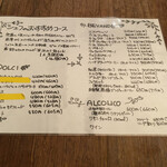 まちのパーラー - 