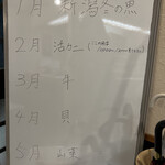 季節料理 みかみ - 