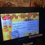 北京飯店 東大和店 - 