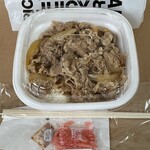 すき家 - 『牛丼弁当並盛』