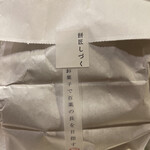 Mochi Shou Shiduku - お菓子で百薬の長を目指す