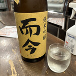 勝手口 ひまり屋 - 