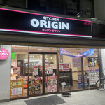 Kicchin Orijin Suginami Horinouchi Ten - キッチンオリジン・杉並堀之内店！