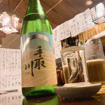 とっくりや - これで目が腫れてます♪笑笑